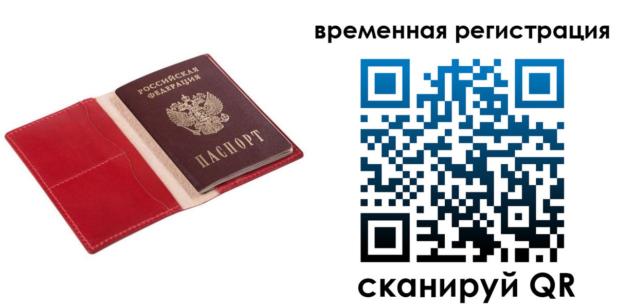 регистрация для дет. сада в Кузнецке